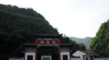 观音洞大门 观音洞大门